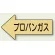 フロンガス