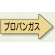 フロンガス
