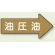 右