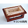 ※木枠のみ※コンロ別売