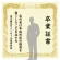 ■シルエットの男性は175cm程度の身長です。