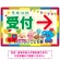 ■名入れ例（名入れは無料です。お気軽に。）
