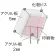 ■サインの取付方法