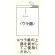 ■裏面