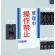 ■使用例／マグネット標識