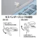 ■詳細情報