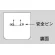 ■裏面
