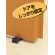 ■使用例　ドアストッパー
