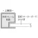 ■断面図