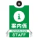 ■ウラ面デザイン
