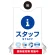 ■ウラ面デザイン