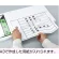 ■使用例2 実際の商品は商品写真でご確認下さい。