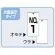 ■片面表示タイプ／バルブ開閉表示板