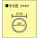 ■寸法図／二重カン (大)