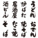 ■こちらの文言でしたらデザイン費が無料に！
