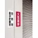 ■縦型標識ボード使用例1
