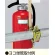 消火器取付具タテヨコ兼用 (376-25B)