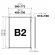 ■B2サイズ寸法図