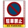 ■表示内容(※看板本体別売)