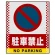 ■表示内容(※看板本体別売)