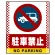 ■表示内容(※看板本体別売)