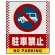 ■表示内容(※看板本体別売)