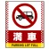 ■表示内容(※看板本体別売)