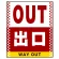 ■表示内容(※看板本体別売)