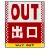 ■表示内容(※看板本体別売)