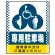 ■表示内容(※看板本体別売)