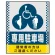 ■表示内容(※看板本体別売)