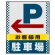 ■表示内容(※看板本体別売)