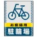 ■表示内容(※看板本体別売)