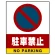 ■表示内容(※看板本体別売)