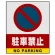 ■表示内容(※看板本体別売)