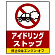 ■表示内容(※看板本体別売)