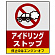 ■表示内容(※看板本体別売)