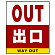 ■表示内容(※看板本体別売)