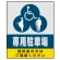 ■表示内容(※看板本体別売)