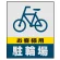 ■表示内容(※看板本体別売)