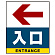■表示内容(※看板本体別売)