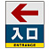 ■表示内容(※看板本体別売)