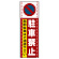 ■表示内容(※看板本体別売)
