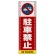 ■表示内容(※看板本体別売)