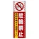 ■表示内容(※看板本体別売)