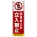 ■表示内容(※看板本体別売)