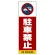 ■表示内容(※看板本体別売)