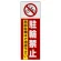 ■表示内容(※看板本体別売)