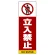 ■表示内容(※看板本体別売)