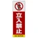 ■表示内容(※看板本体別売)
